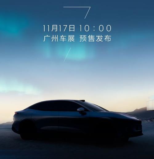 惠州42极氪汽车发布智能汽车全域AI，比亚迪的未来服务提升用户体验